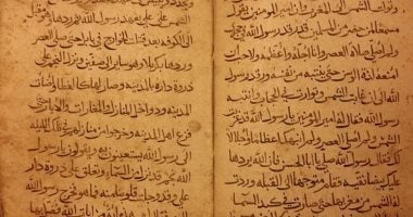 وصفة لعلاج الصداع وجدت في كتاب قبل ألف عام