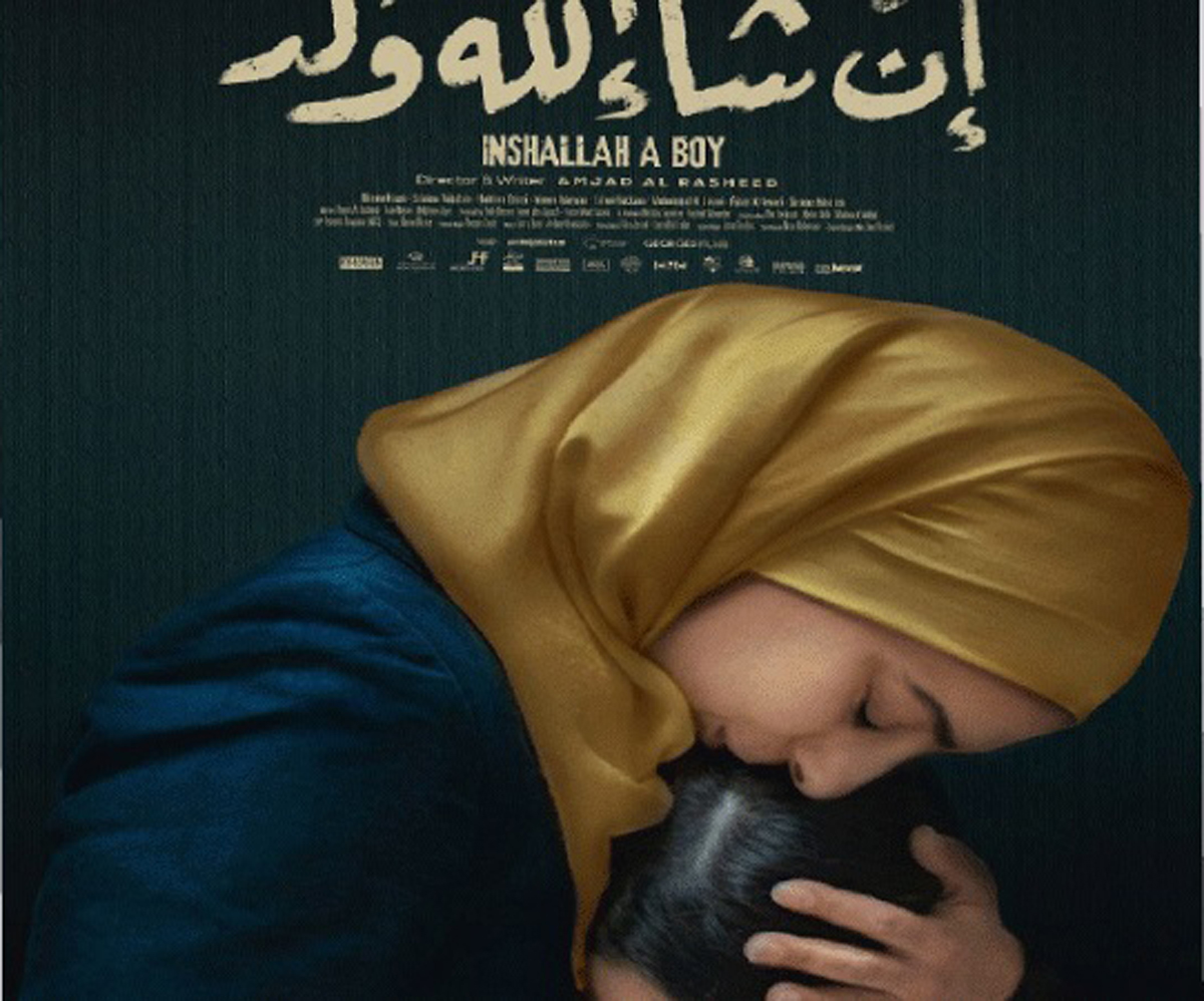 فيلم "ان شاء الله ولد" يفتتح العروض الأردنية بمهرجان قرطاج السينمائي