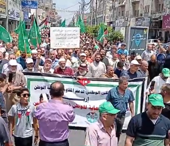 مسيرة في إربد تندد بالصمت العربي لما يحدث بغزة 